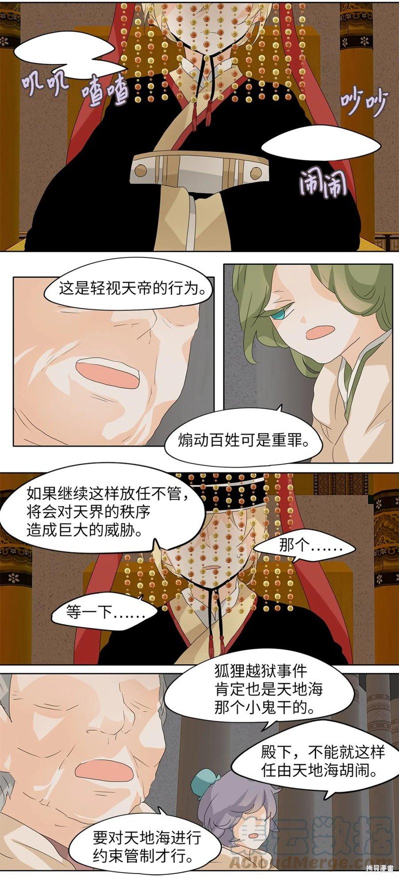 第101话