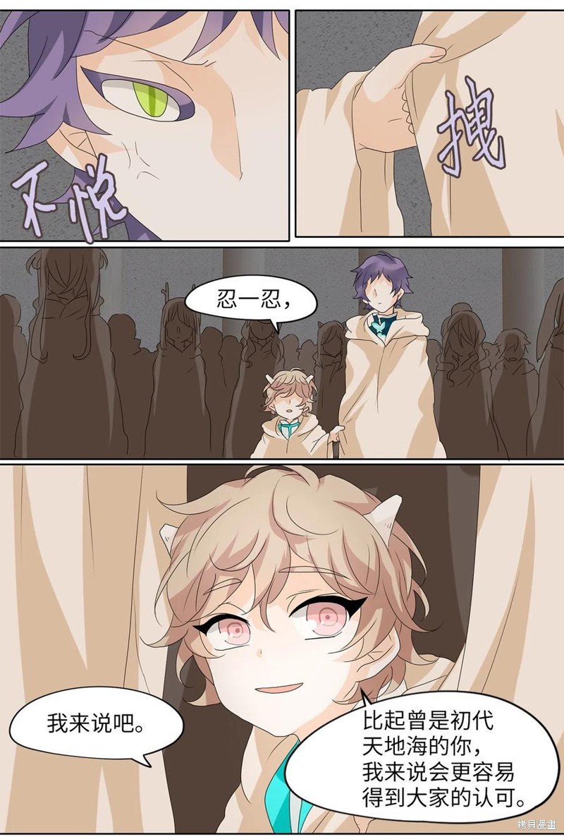 第101话