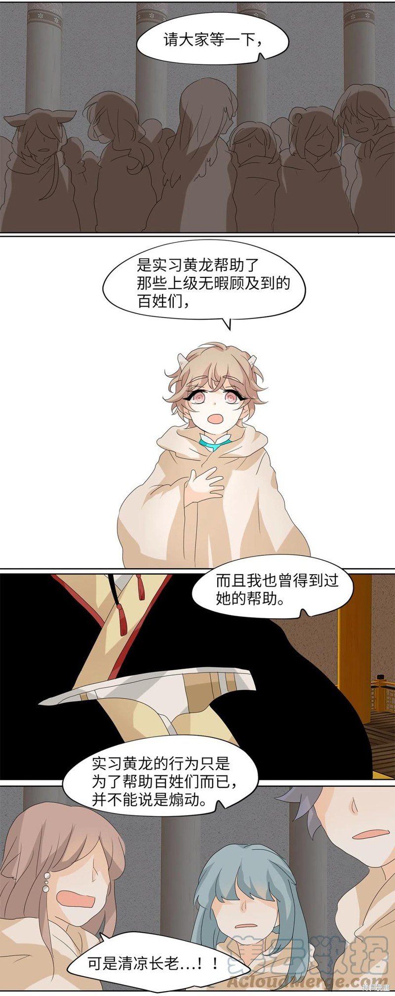 第101话