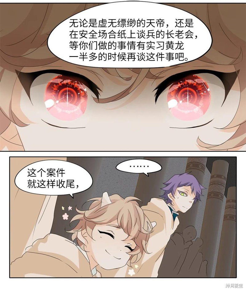 第101话