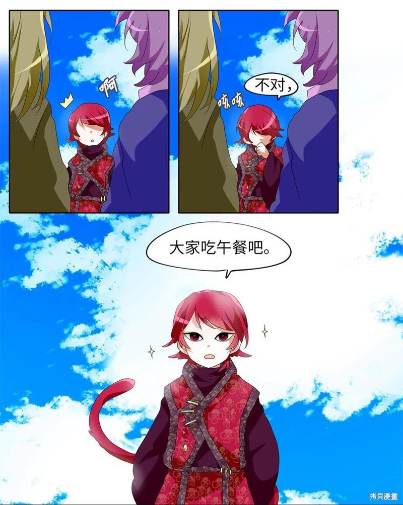 第102话