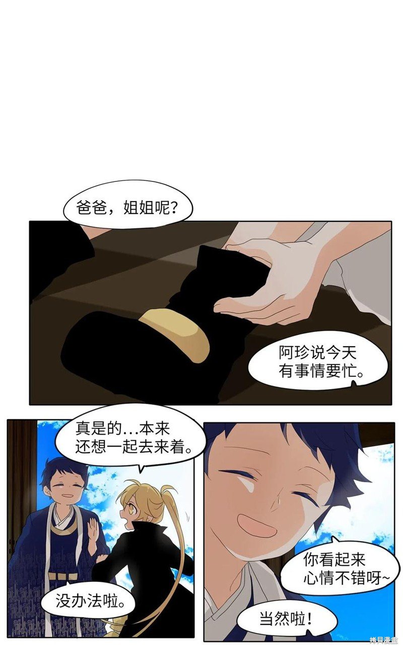 第102话