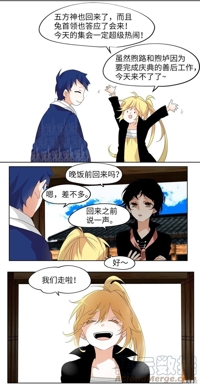 第102话