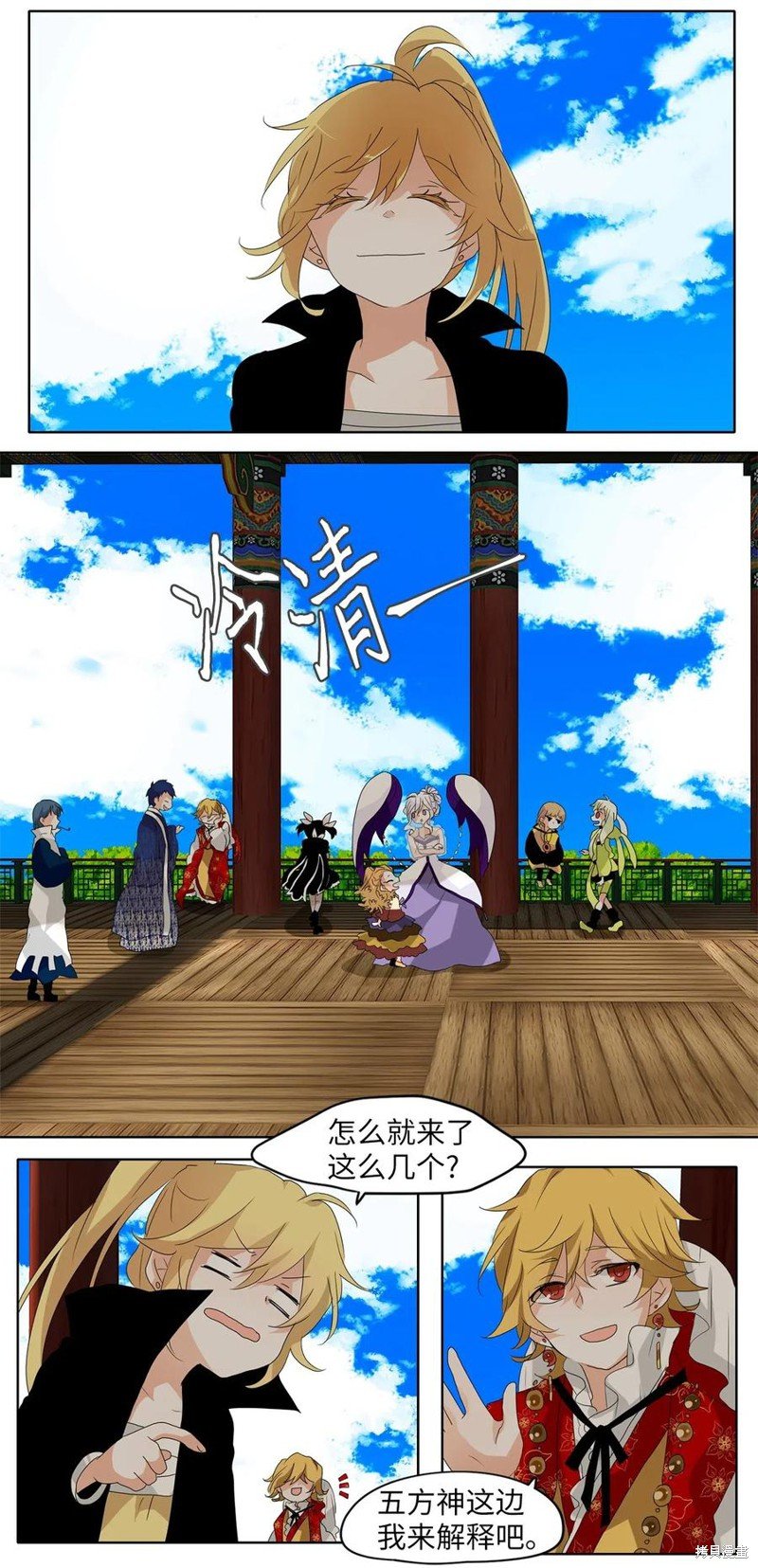 第102话