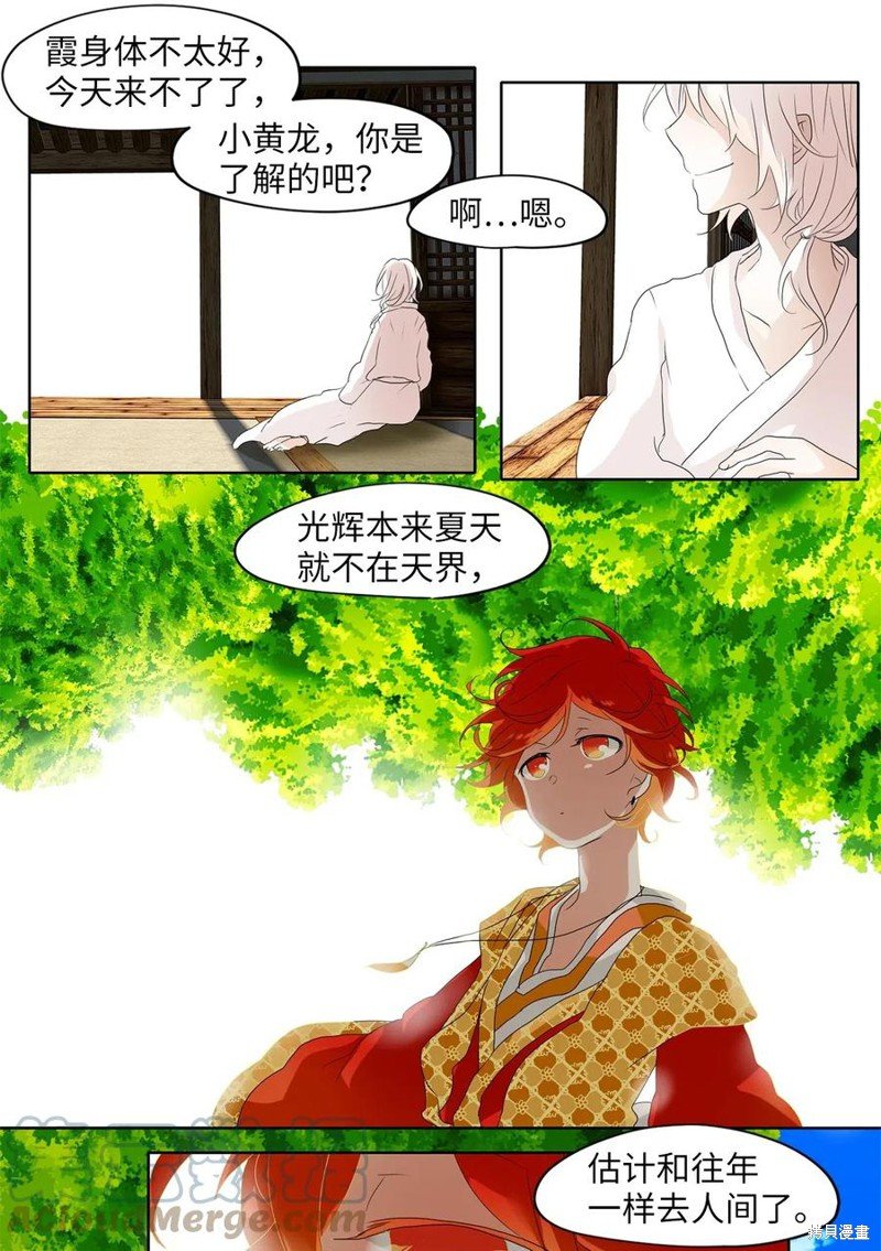 第102话