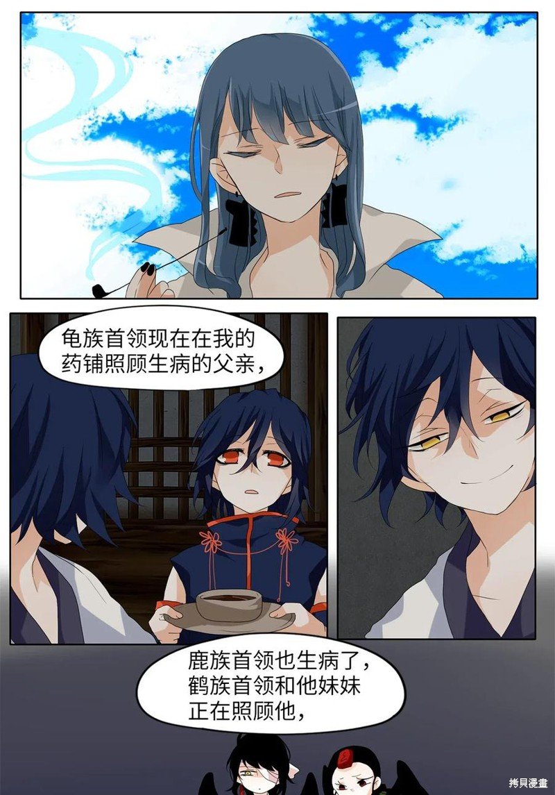 第102话