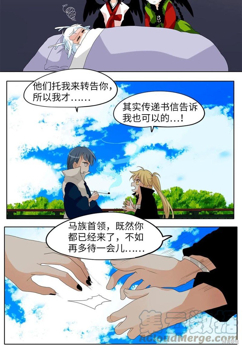 第102话