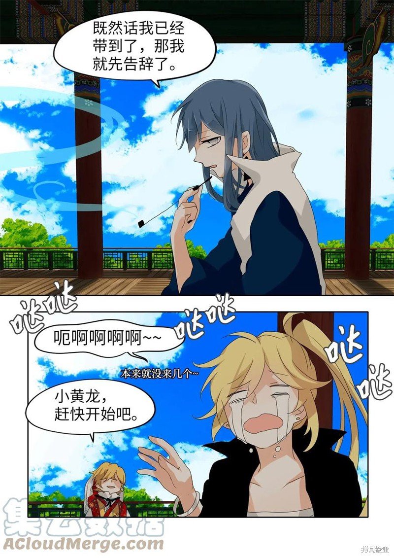 第102话