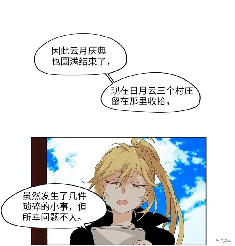 第102话