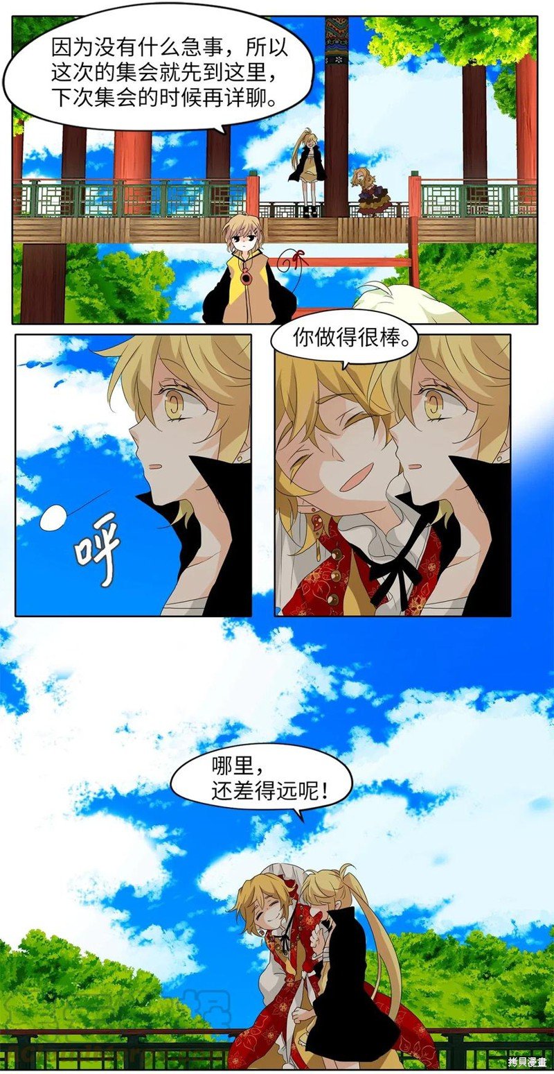 第102话