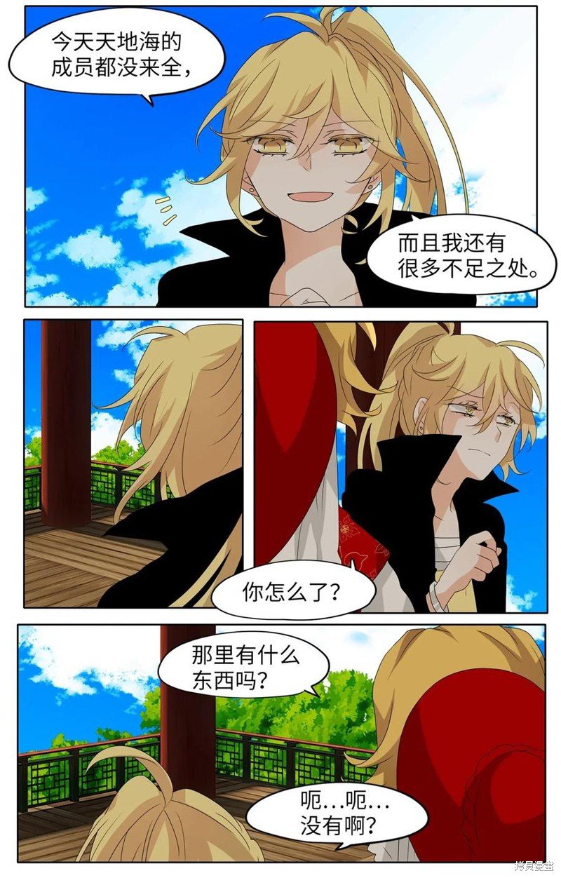 第102话