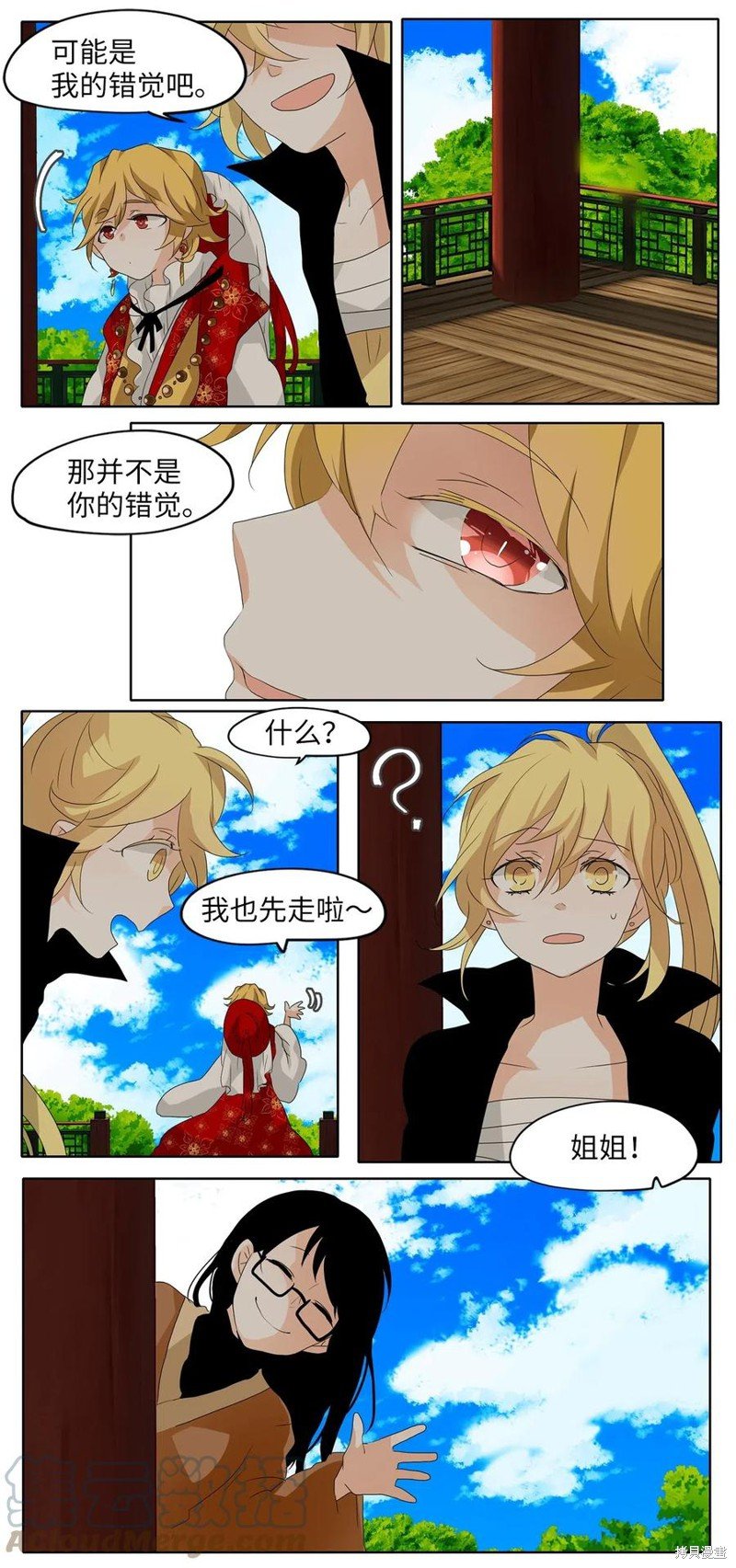 第102话
