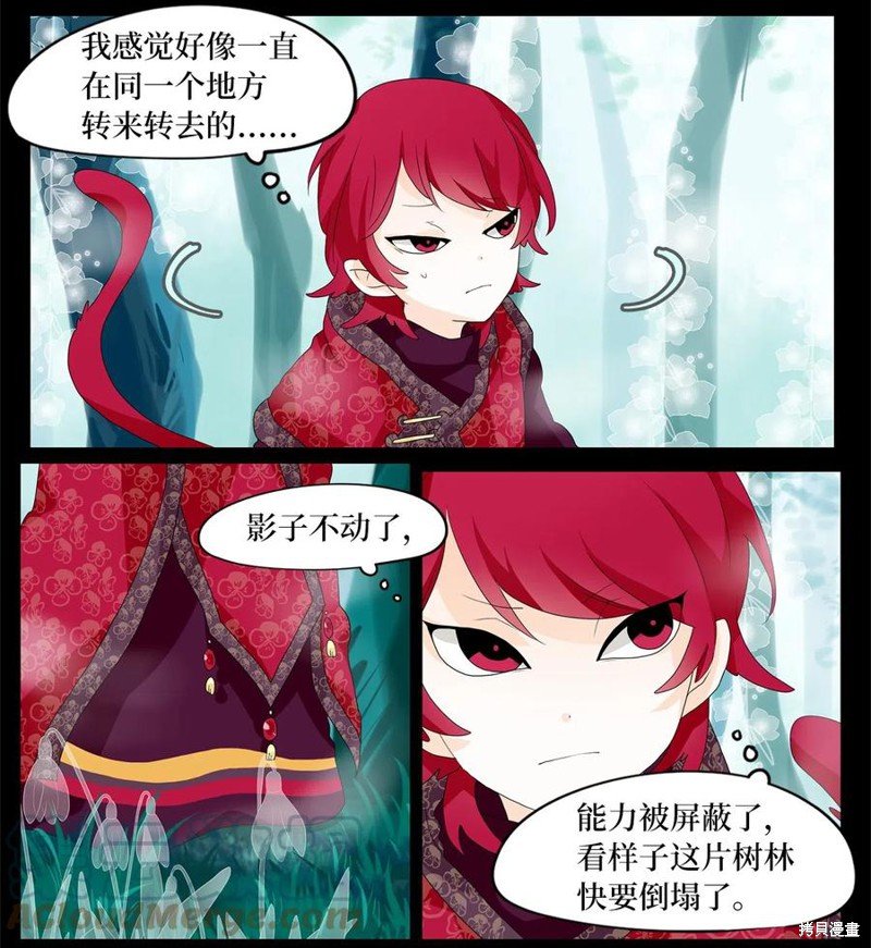 第103话