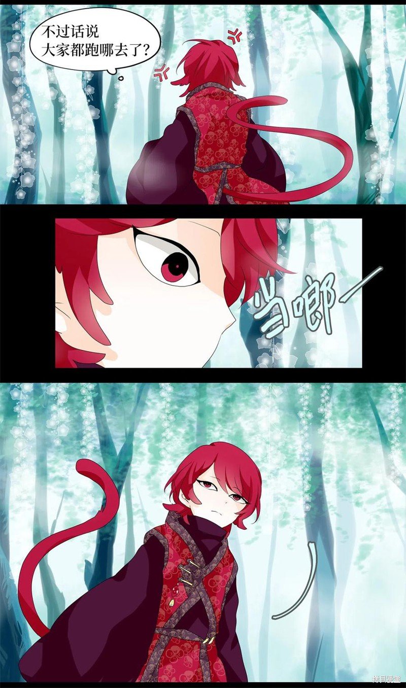 第103话