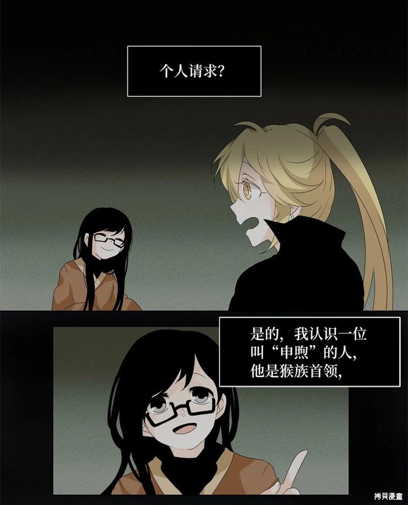 第103话