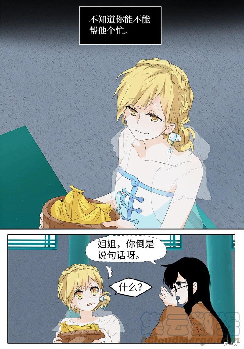 第103话