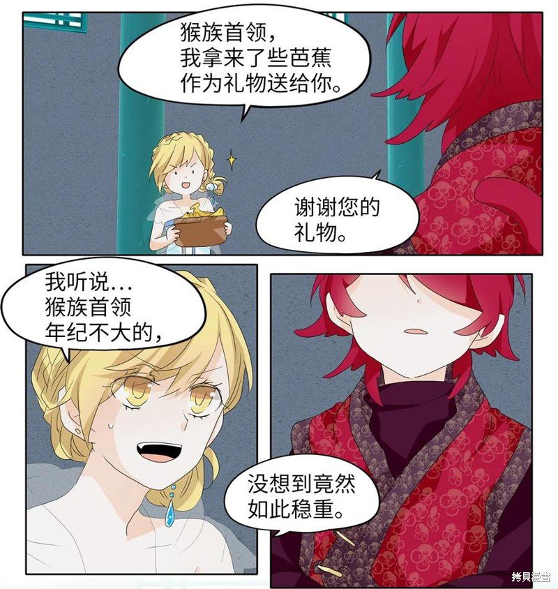 第103话