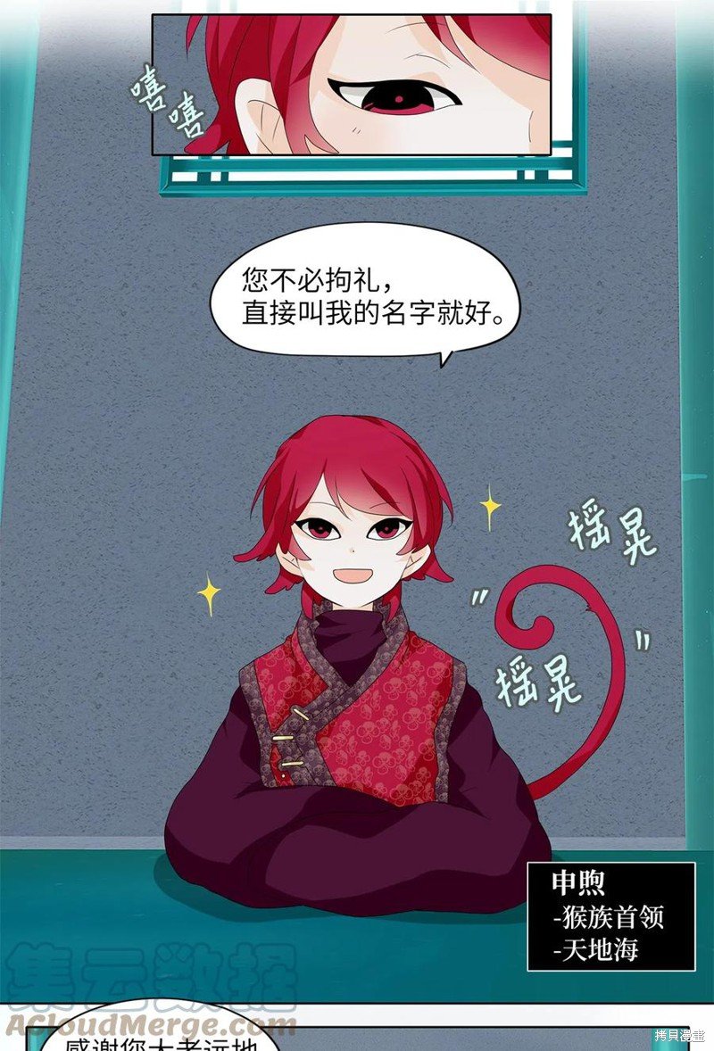 第103话