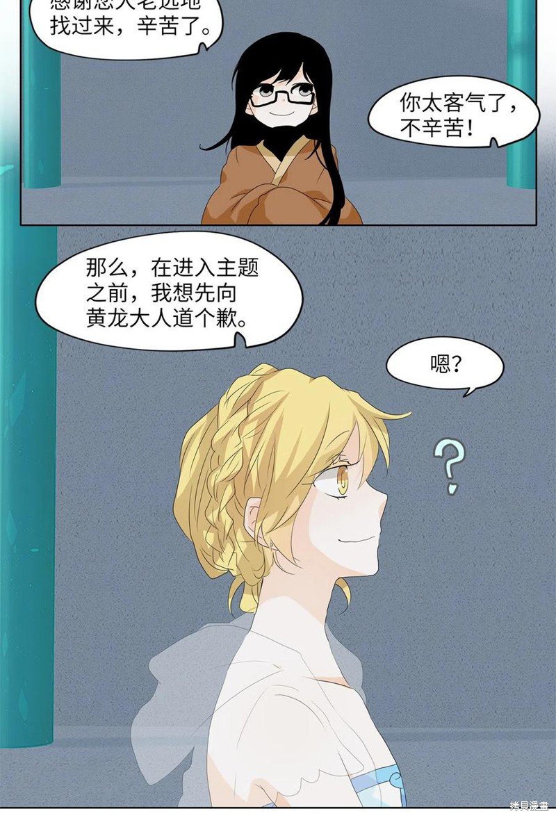 第103话