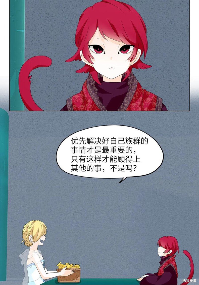 第103话
