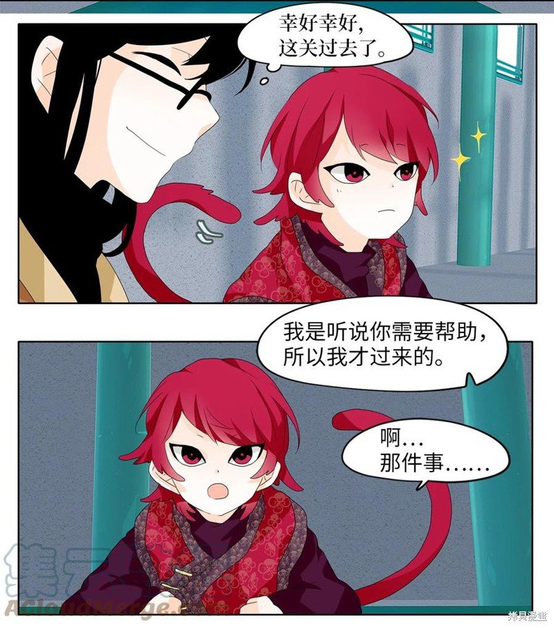 第103话
