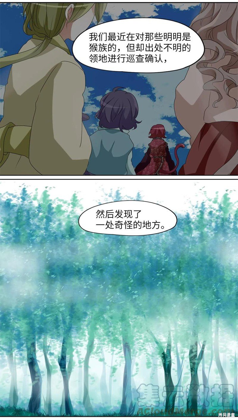 第103话