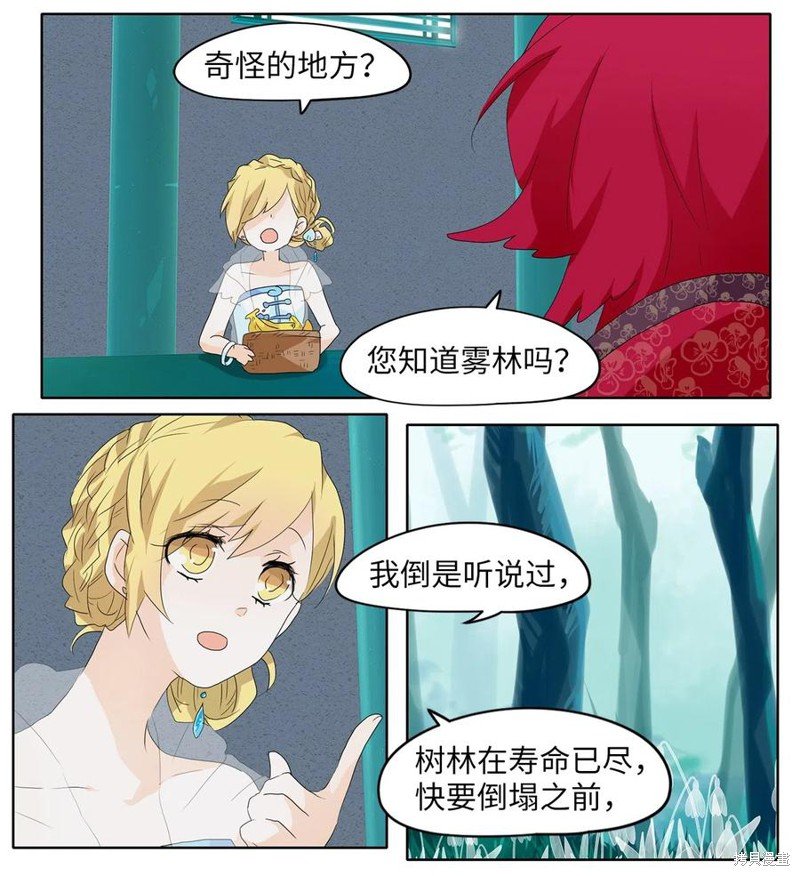 第103话