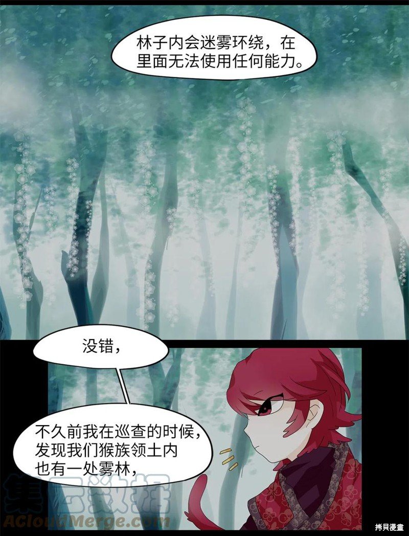 第103话
