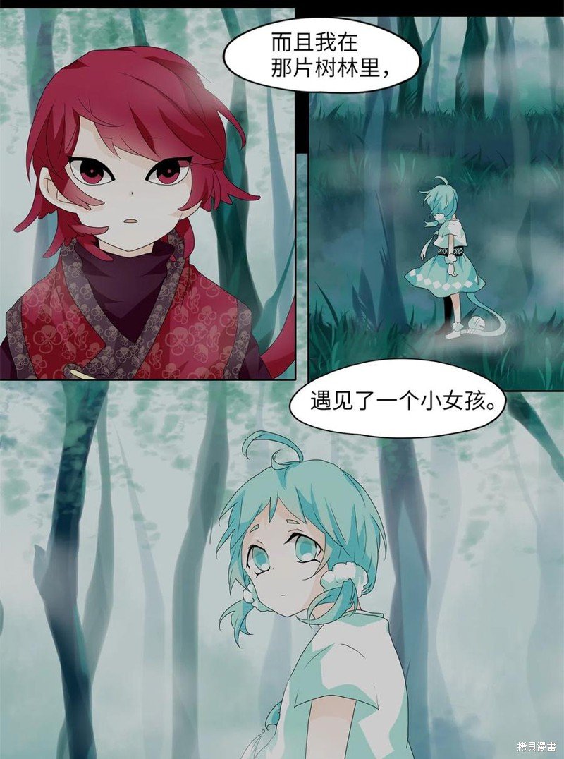 第103话