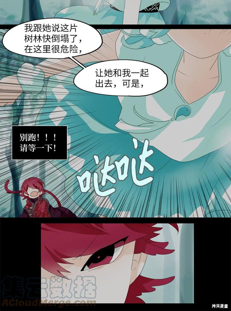第103话