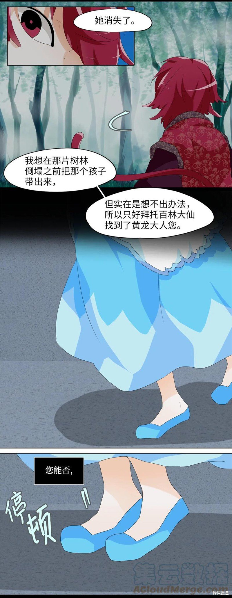 第103话