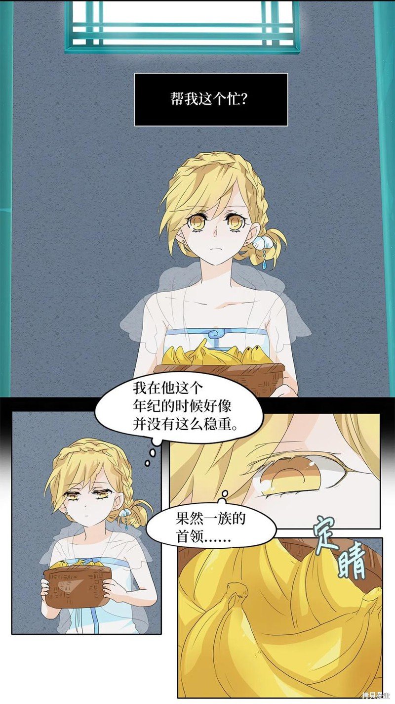 第103话