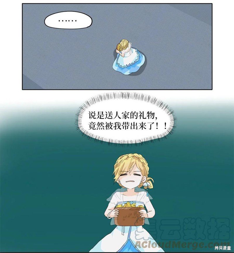 第103话