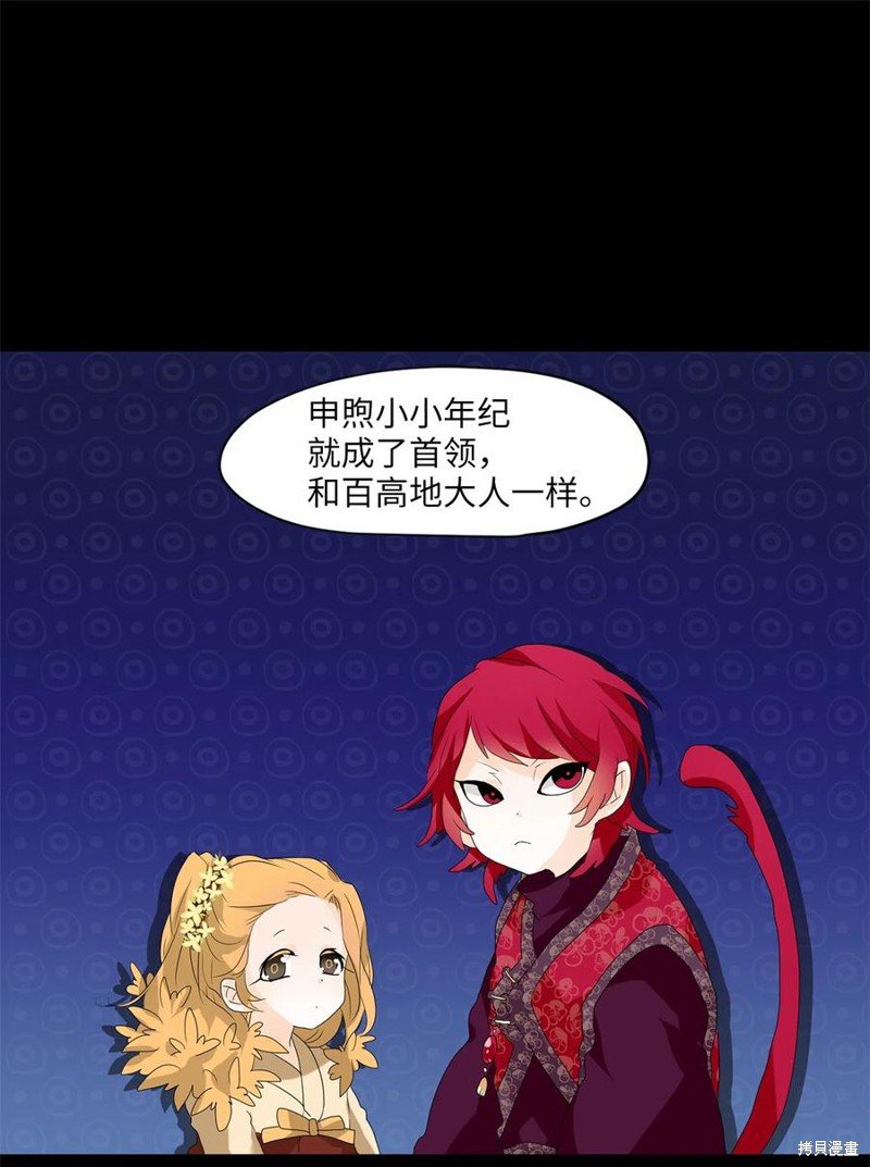 第104话