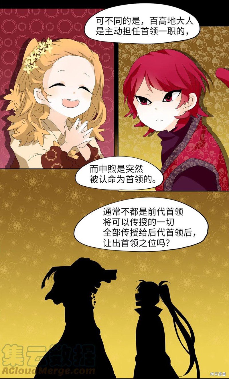 第104话