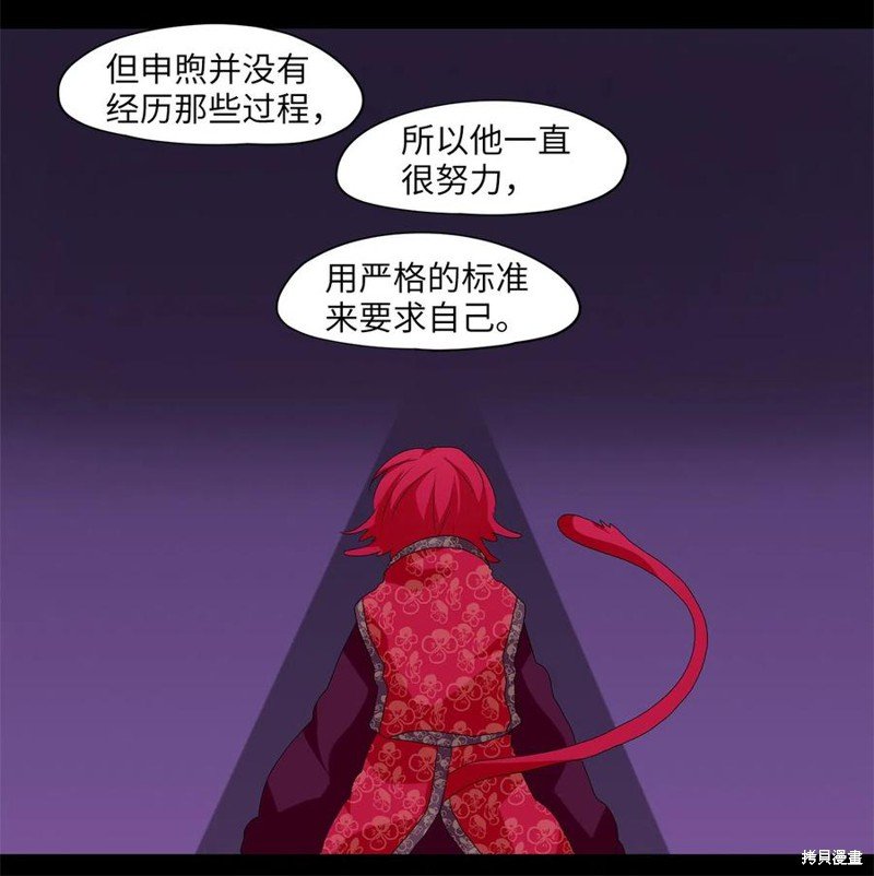 第104话