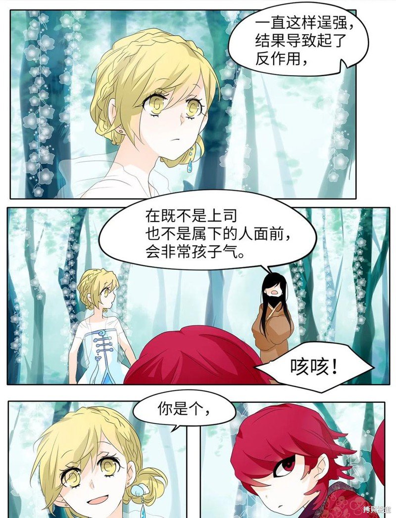 第104话