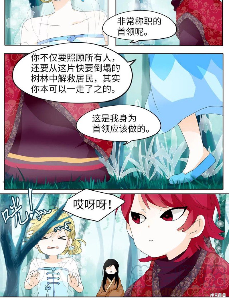 第104话