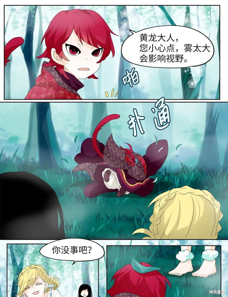 第104话