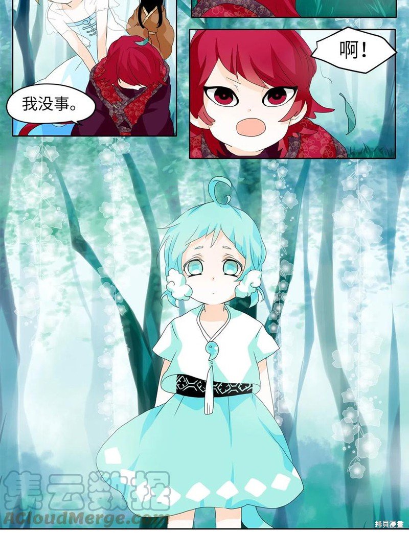 第104话