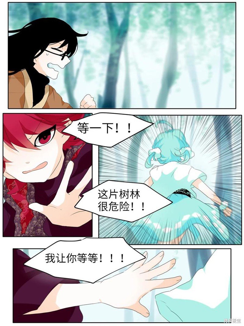 第104话