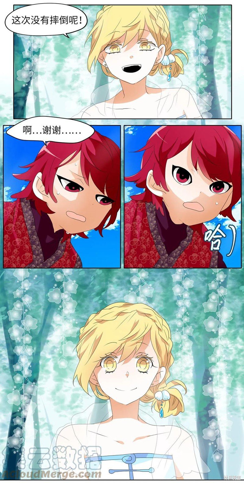 第104话