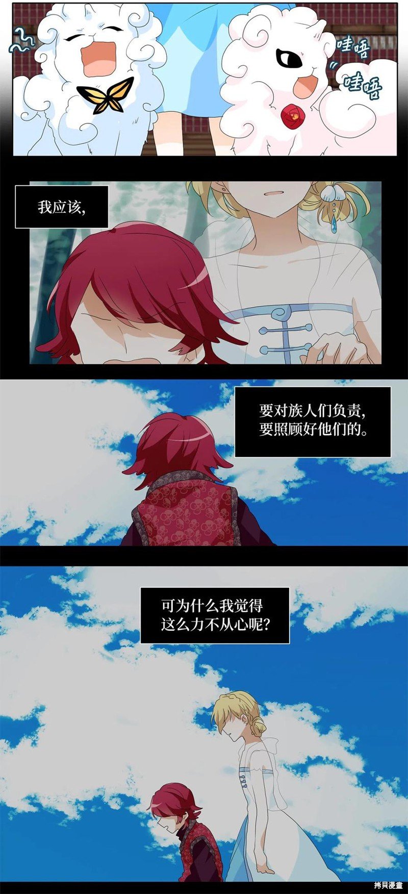 第104话