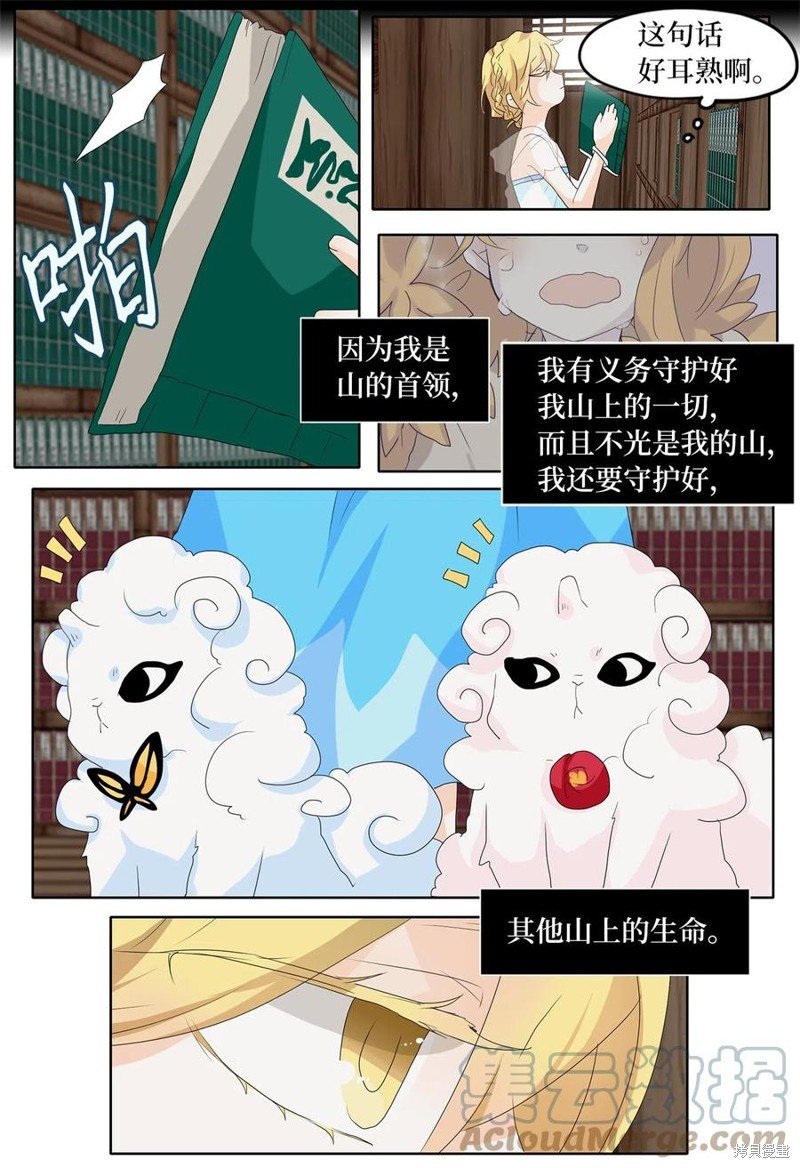 第104话
