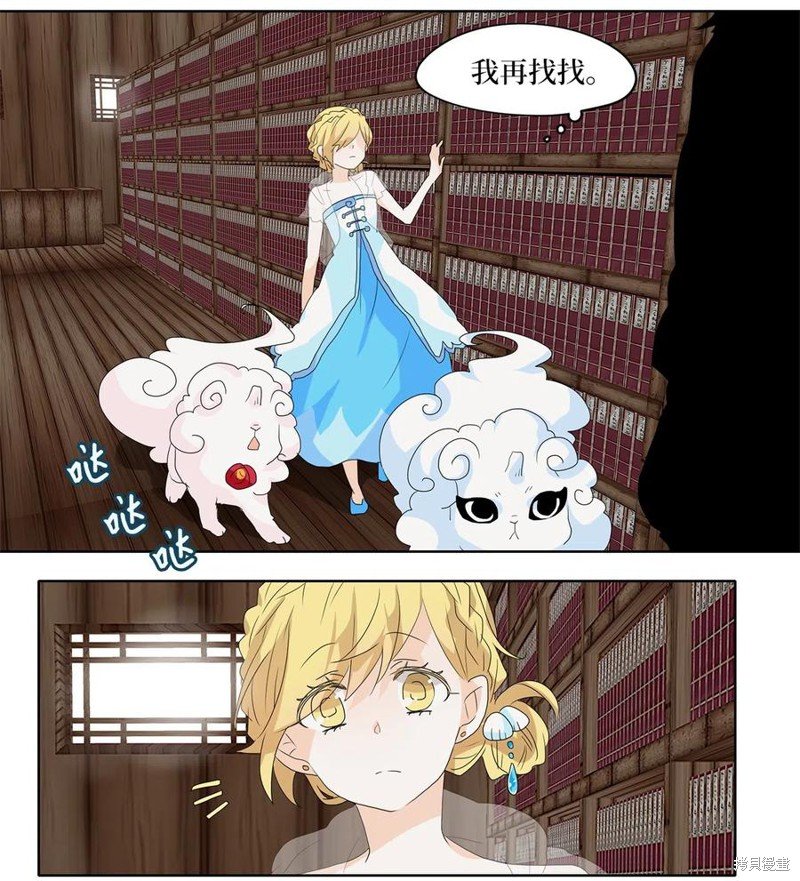 第104话