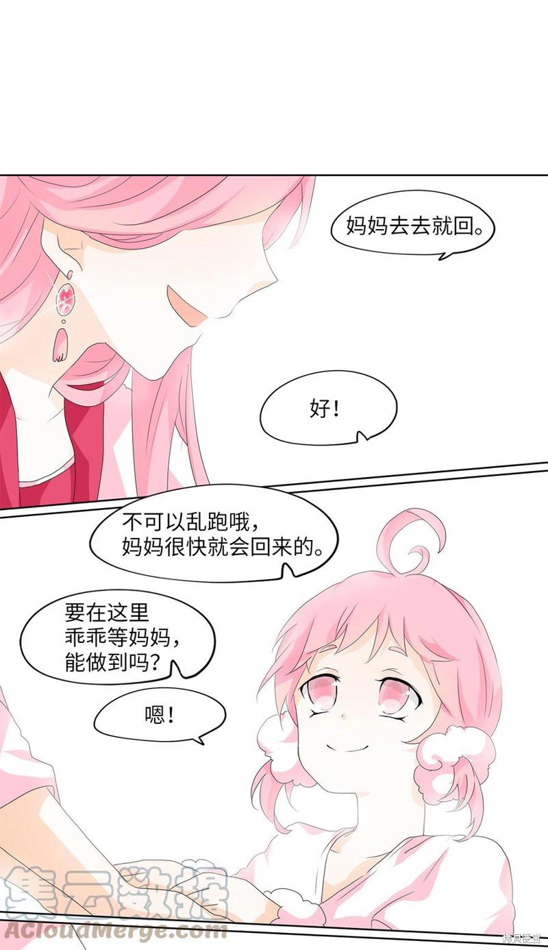 第105话