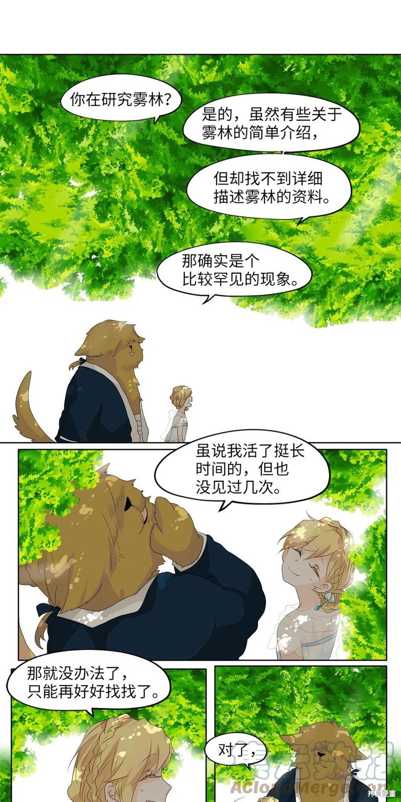 第105话
