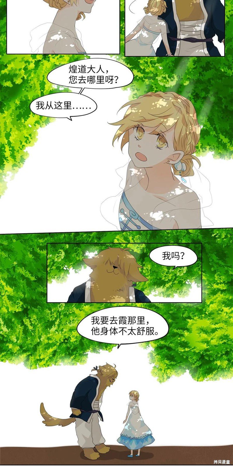 第105话