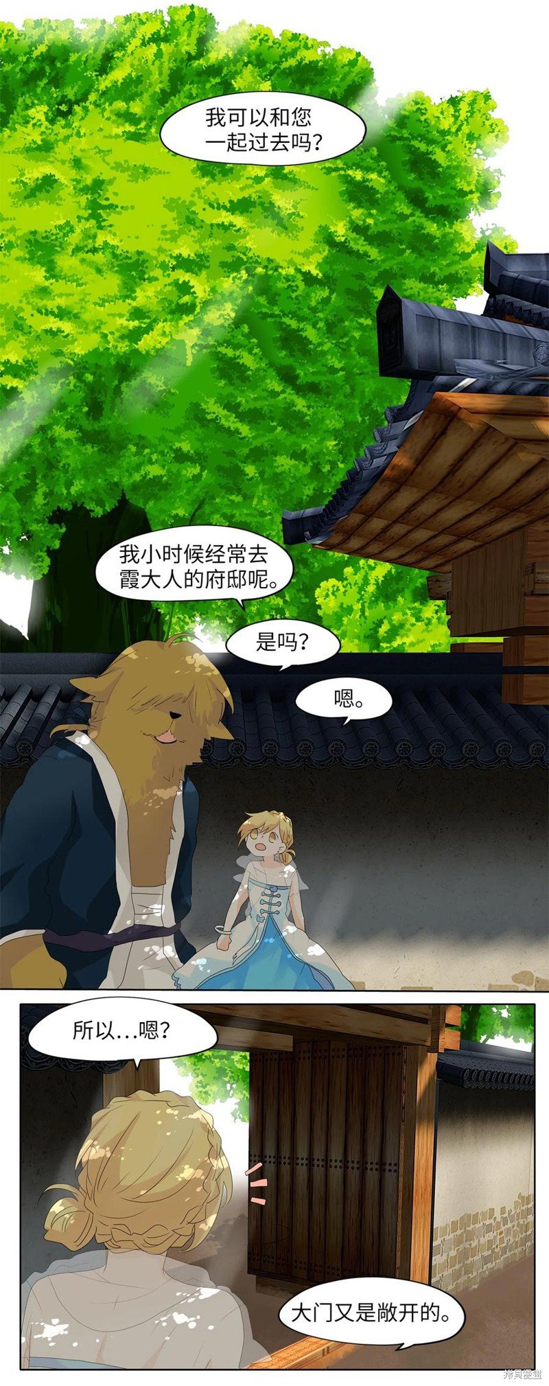 第105话