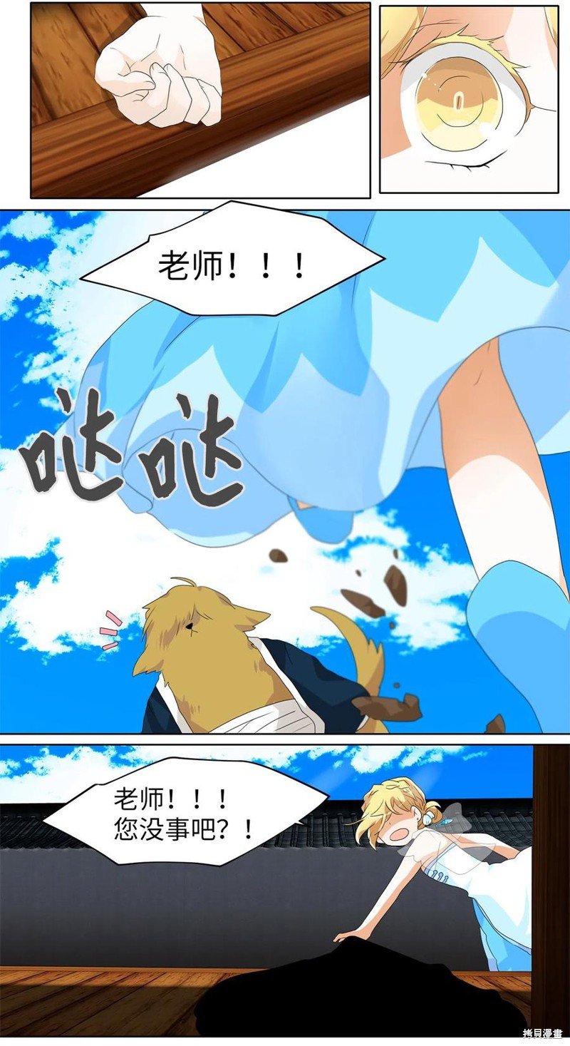 第105话
